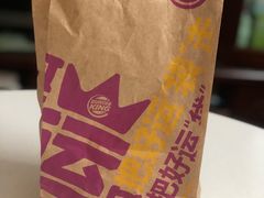 -汉堡王(徐汇绿地缤纷店)