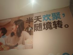 -半天妖烤鱼(嘉德万达广场店)