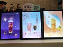 -CoCo都可(嘉兴学院店)