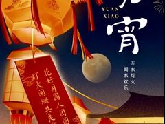 -好利来(望京中福店)
