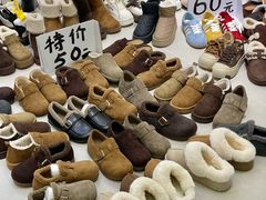 -浙江华贸鞋业服饰城