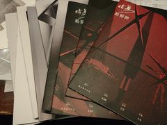 -谜·沉浸侦探剧本杀推理馆(静安店)