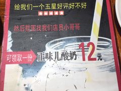 -院落创意菜