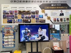 -欢乐口腔(望京分院)