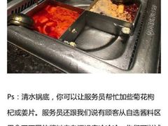 -海底捞火锅(航洋城店)