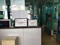 -瑞派宠物医院(锦江店)