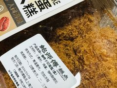 -鲍师傅糕点(江苏路店)