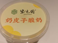 -紫光园(劲松店)