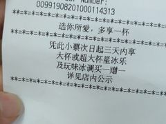 -星巴克(钦江路店)