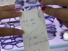 -中国丹阳眼镜城