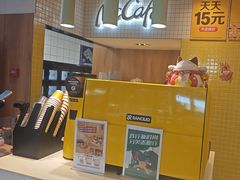 -麦当劳(安定门外大街店)