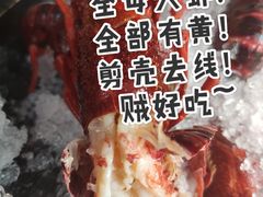 -旺小胖小龙虾