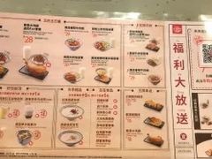 菜单-永和大王(解放东路店)