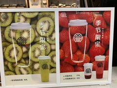 -眷茶(赛格国际购物中心店)