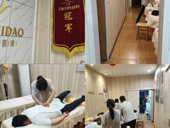 -康之道盲人按摩(No.3台北路店)