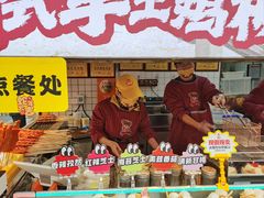 -味子夫鸡柳(解放碑总店)