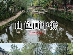 -雅安上里古镇