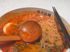 -味千拉面(广州白云机场T1西二店)