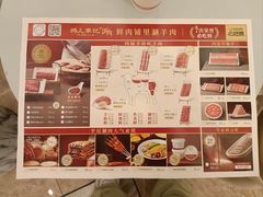 -清真·鸦儿李记·涮肉(花市店)
