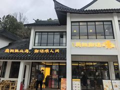 -南北湖风景区
