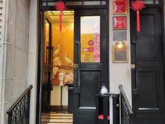-南麓·浙里(外滩店)