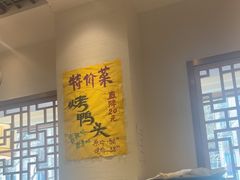 -福来居烤鸭店(天坛二店)