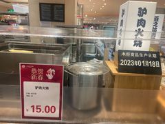 -远大美食广场(远大购物中心店)