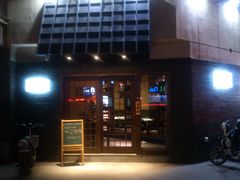 门面-明日叶日本料理(新区淮海街店)