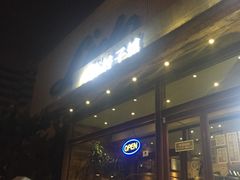 -一轩饺子馆(丽都店)