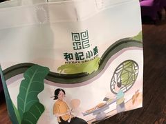 -和记小菜(大宁店)