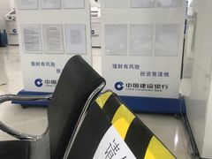 -中国建设银行(北京上地支行)