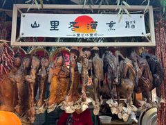 -王婆炒鱼(总店)