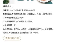 -汇德隆银隆