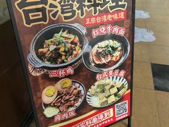 -好呷(东城十三碗美食广场店)