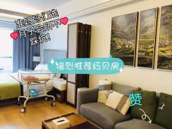 -星摇篮月子中心(紫竹万怡店)