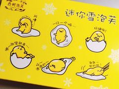 -西树泡芙(北京金源2店)
