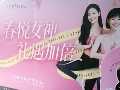 -奥本瑜伽·普拉提