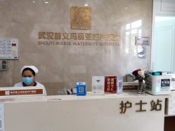 点击看大图 -玛丽亚妇产医院