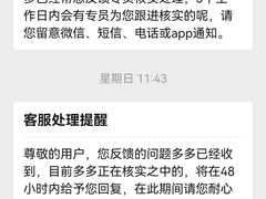 -拼多多官方网站