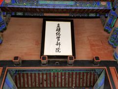 门面-保定直隶总督署博物馆