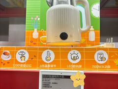 -山姆会员商店(上海浦东店)