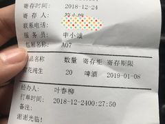 -龙泉人椰子鸡·糟粕醋·海南菜(南大桥店)