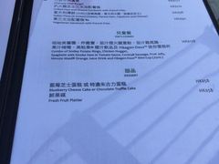 菜单-湾景餐厅(海洋公园店)
