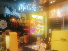 -麦当劳·得来速店(星沙大道店)