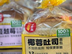 -味多美蛋糕(苏州街地铁店)