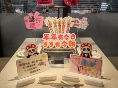 -海底捞火锅(创意园店)