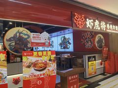 -新佳丽时尚广场