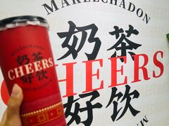 -孖记茶档·热腾茶餐(江南西plus店)