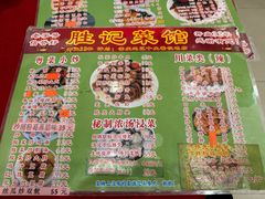 -胜记菜馆(文明路)