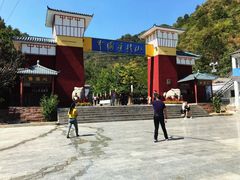 -爱情山风景区